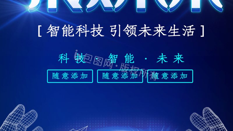 数据中台：揭秘企业数字化转型的核心架构